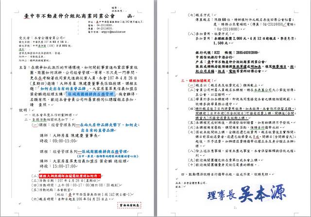 1241941_7fbcad74a4f77eb262d29111e40851e0