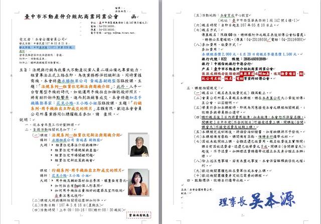 1242190_8ce1fe01e1cb3309e3228196484f50f2