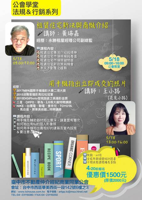 1242191_415baaf77799a079e51a0f810ec8e0a6