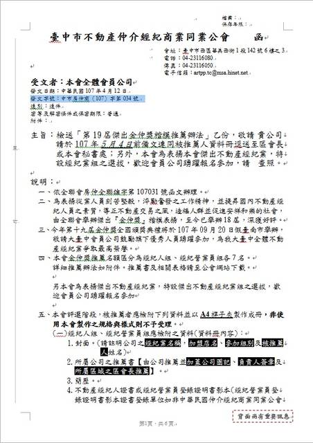 1244197_6cf3b2c691b1b7ac66bc61e44c15f971