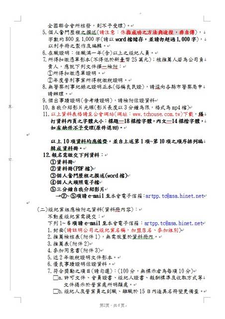 1244198_80fdc93e8a61499506d60d88827a2453