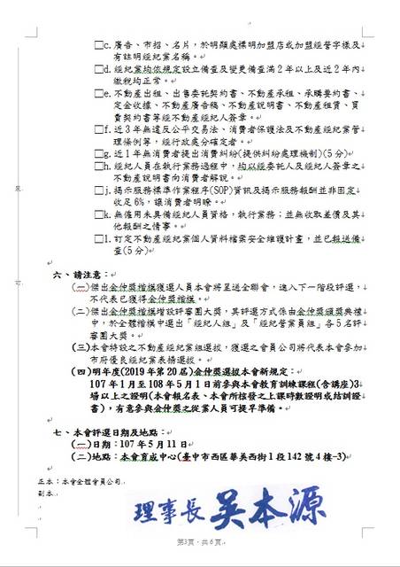 1244199_ef8710314df2e7fab4a48eb3ad04aa14