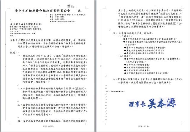 1244916_9e14cef48fd24f9a00bced6cd3efdb4b