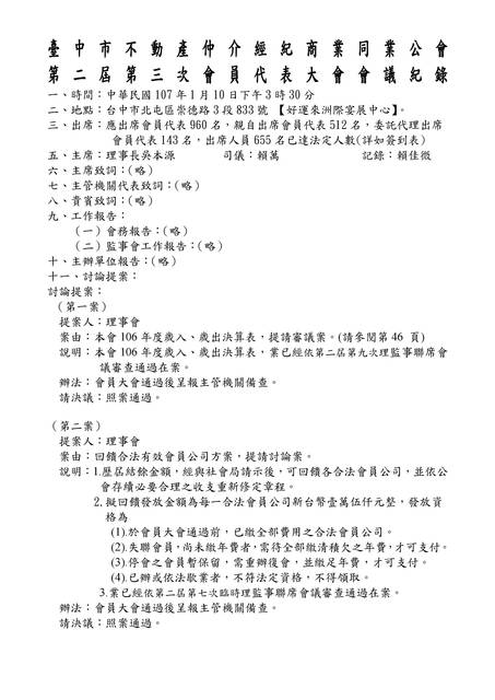 1248225_c28d8ef4229dbecd9429f4e175fd52cd