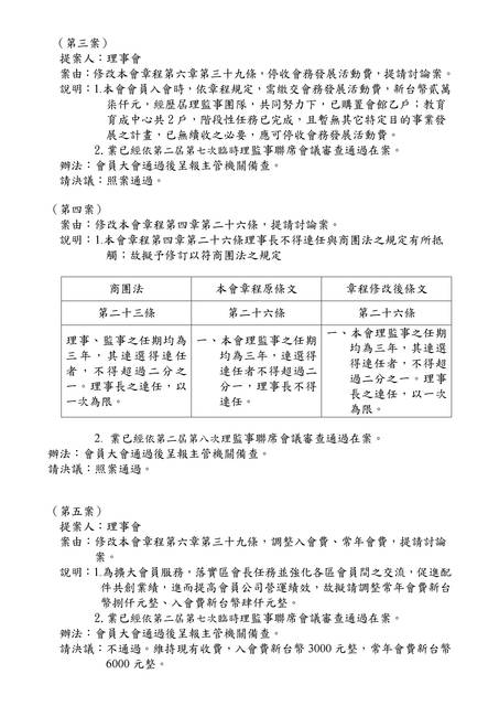 1248226_0b66ba7621f28c43e65452c2284aafb5