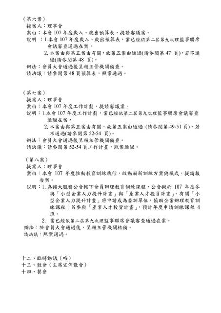 1248227_823c48315e13dc633550f90ea514f34c