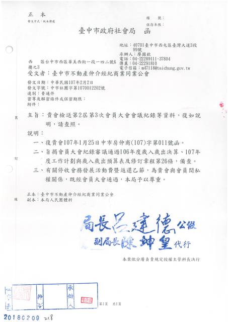 1248228_57fb1ebf9474ef651005ae4325b4fd02