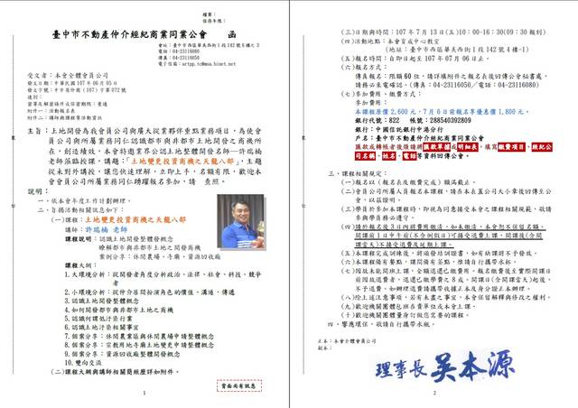 1249112_95a5e9f9a4fcd4c6908a2de26586e066