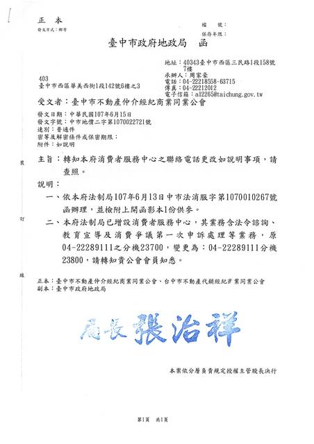 1250304_267169cda219891ee387ec5fbc052d5d