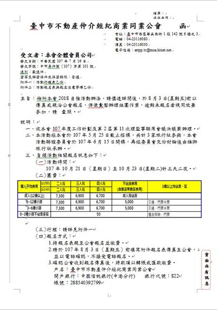 1253108_5cb0dc65fb530d3fbc0576ed062a034f