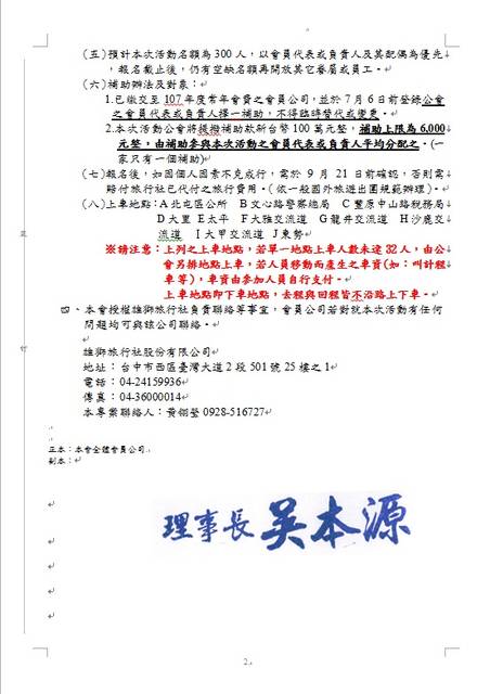 1253110_5cbc59bda4025117f0be6a5db5467846