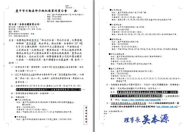 1253636_865267e4366587576fed1f4f30aa4cce