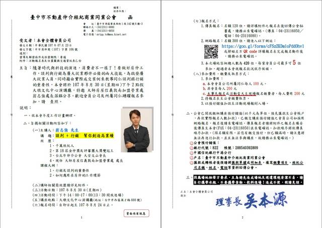 1253778_83dfa3e31bb23261a2b9f6c76c290752