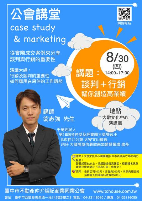 1253779_5cc57c5a1c8fb233f8f5869dab700842