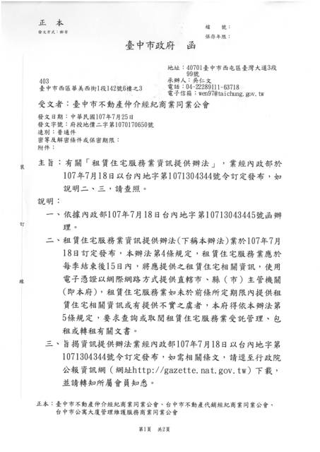 1254761_ed5bd4668b04e1d853c8ff190ec91d9c