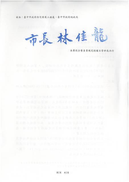 1254762_7d2e8d10f63d8b49dda56635ada288d6