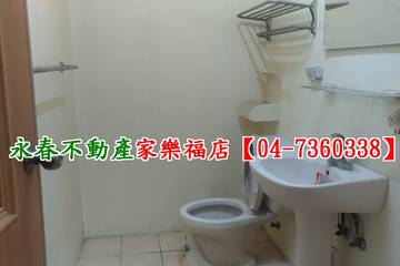 溪湖高中店住