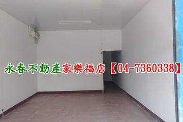 溪湖高中店住