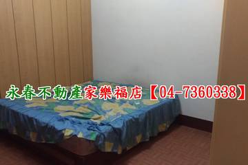 溪湖高中店住
