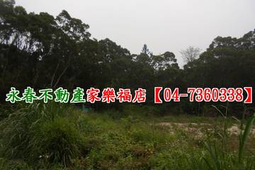 花壇鳥松巷農場