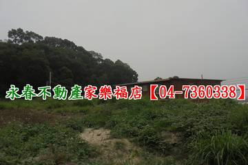 花壇鳥松巷農場