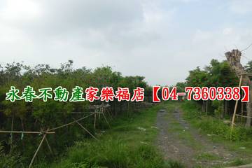 大村中華賓士後方美田