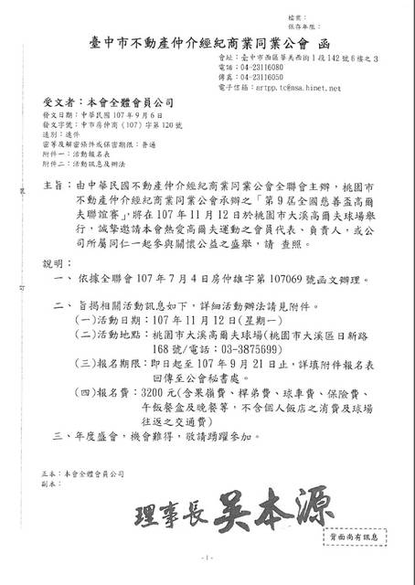 1258821_bb464800a169625ab31782c2112e6f09