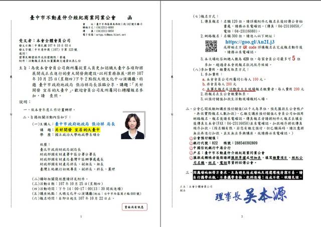 1261784_8834c29b8614cfa566f1a6b6dda5d6a9