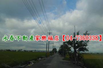 秀水下厝巷田地
