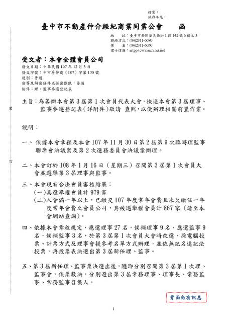 1267272_4d29206295c7618c79087bf23c8aab37