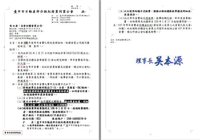 1267287_3c600601d36e91efa88b63b6a46cdf8f