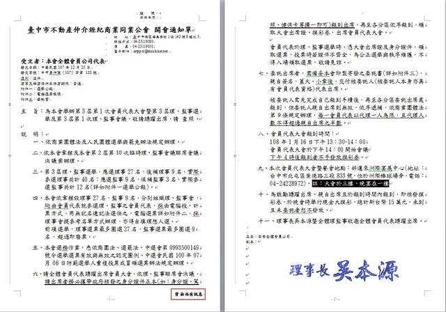 1268981_bea423ec360de08fda237346d5868bb2