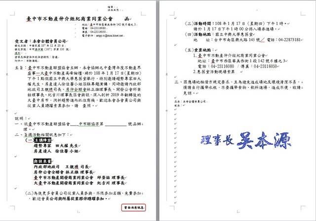 1268983_d90935d18604deef7927c63c77226a73