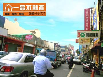 鹿港近天后宮 建地