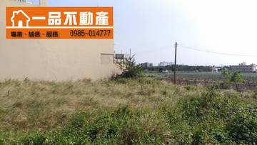 伸港興工路建地 彰化縣伸港全興工業區興工路近中彰大穚工業建地