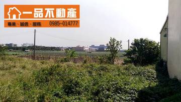 伸港興工路建地 彰化縣伸港全興工業區興工路近中彰大穚工業建地
