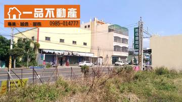 伸港興工路建地 彰化縣伸港全興工業區興工路近中彰大穚工業建地