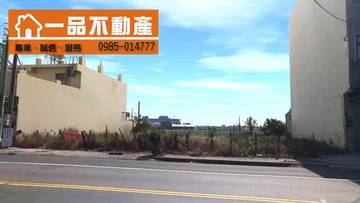 伸港興工路建地 彰化縣伸港全興工業區興工路近中彰大穚工業建地