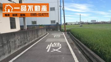 福興建地 彰化福興番花路埔姜崙76號快速路建地