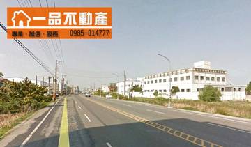 和美鎮彰和路旁建地(二) 彰化縣和美鎮彰和路線東路旁建地