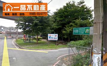 崙雅國小旁建地 社頭崙雅國小員集路可建四戶住宅建地