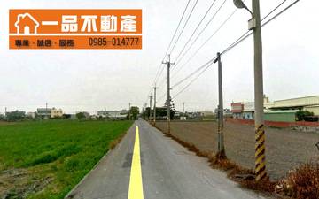 秀水下厝巷建地(一) 陝西國小秀水番花路下崙下厝巷