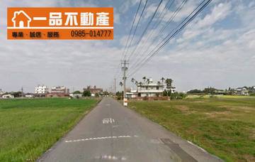 秀水下厝巷建地(一) 陝西國小秀水番花路下崙下厝巷