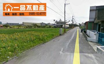 秀水下厝巷建地(一) 陝西國小秀水番花路下崙下厝巷