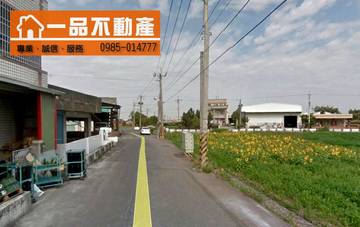 秀水下厝巷建地(一) 陝西國小秀水番花路下崙下厝巷
