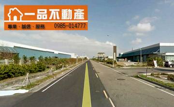 彰濱工業用地(一) 彰化鹿港彰濱工業用地