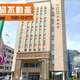 彰化中山路17米寬店鋪