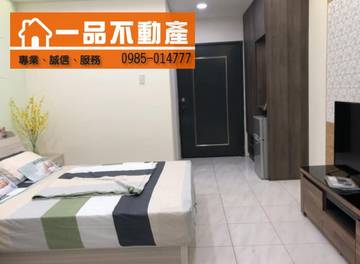 豪華專屬套房 延平公園楓康超市南平街中山路