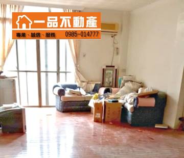 大嘉國小透天 嘉鐵路彰和路大佃路大嘉國小
