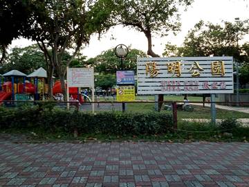 陽明學區收租透天 民生國小陽明國中三民路長順街陽明街